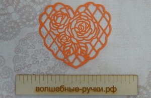 Вырубка Сердце с розами оранжевый фото 1 — волшебные-ручки.рф