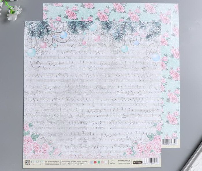 Бумага для скрапбукинга Песенка Рождества, коллекция Новогодняя сказка, 30х30, 190 гр фото 1 — волшебные-ручки.рф