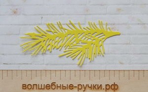 Вырубка Сосновая веточка 10 см золотой фото 1 — волшебные-ручки.рф