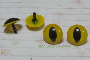 D16-20 краш. Глаза для игрушек (20мм/желтый кошачий) фото 1 — волшебные-ручки.рф