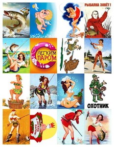 Картинки водорастворимые Баня и рыбалка фото 1 — волшебные-ручки.рф