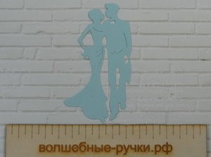 Вырубка Пара голубой фото 1 — волшебные-ручки.рф