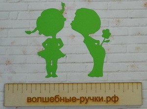 Вырубка Мальчик с девочкой салатовый фото 1 — волшебные-ручки.рф