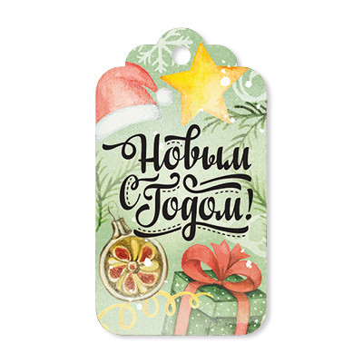 Бирка фигурная "С Новым годом. Классический Новый год" фото 1 — волшебные-ручки.рф