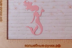 Вырубка Русалка розовый фото 1 — волшебные-ручки.рф