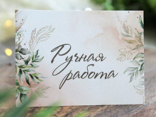 Новости - Формула Рукоделия