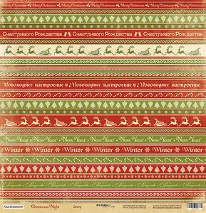 Лист односторонней бумаги 30x30 от Scrapmir Декор из коллекции Christmas Night SM2000009 фото 1 — волшебные-ручки.рф