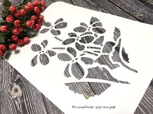 Трафарет пластиковый многоразовый, 22х31 см, "Букет лесных фиалок" фото 1 — волшебные-ручки.рф