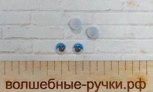 Глаза 8мм TEY-019 для игрушек (синий) фото 1 — волшебные-ручки.рф