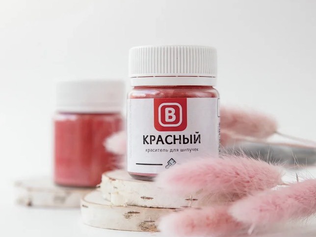 Краситель для шипучек (бомбочек) Красный, 15 гр. фото 1 — волшебные-ручки.рф Краситель для шипучек (бомбочек) Красный, 15 гр. фото 1 — волшебные-ручки.рф