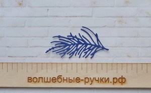 Вырубка Сосновая веточка 6 см синий фото 1 — волшебные-ручки.рф