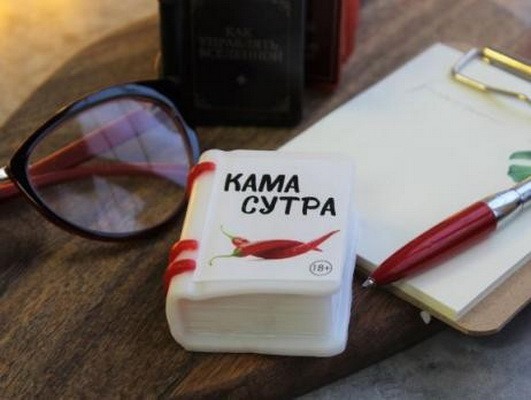 Камасутра Для Офиса