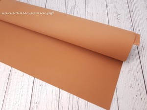 Фоамиран 1 мм, Китай 49*49 см SF-3431, коричневый №019 — волшебные-ручки.рф