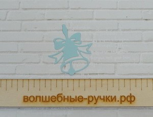 Вырубка Колокольчик школьный голубой фото 1 — волшебные-ручки.рф