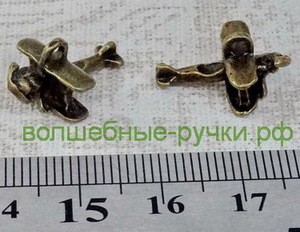 Металлическая подвеска САМОЛЕТ 10*20мм бронза фото 1 — волшебные-ручки.рф