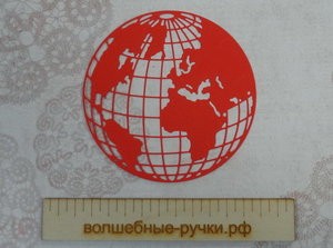 Вырубка Земной шар красный фото 1 — волшебные-ручки.рф