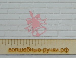 Вырубка Колокольчик школьный розовый фото 1 — волшебные-ручки.рф