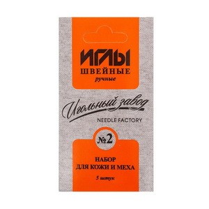 ИЗ-200912 Набор игл швейных ручных № 2 для кожи и меха никелированных, ассорти 5 штук фото 1 — волшебные-ручки.рф