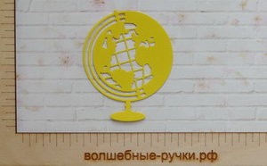 Вырубка Глобус золотой фото 1 — волшебные-ручки.рф