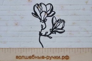 Вырубка Магнолия черный фото 1 — волшебные-ручки.рф