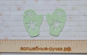 Вырубка Рукавички светло-зеленый фото 1 — волшебные-ручки.рф
