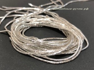 Канитель Трунцал серебро (silver) 0,7 мм 5 гр фото 1 — волшебные-ручки.рф