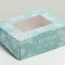 Коробка складная с окном «Снежинки», 10 × 8 × 3.5 см 5097349