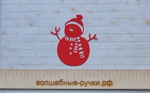 Вырубка Снеговик красный фото 1 — волшебные-ручки.рф