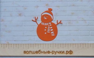 Вырубка Снеговик оранжевый фото 1 — волшебные-ручки.рф