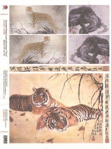 Рисовая бумага для декупажа А4 тигр фото 1 — волшебные-ручки.рф