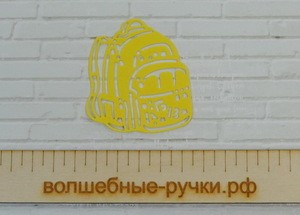 Вырубка Рюкзак золотой фото 1 — волшебные-ручки.рф