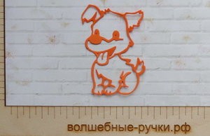 Вырубка Собака контур оранжевый фото 1 — волшебные-ручки.рф