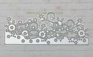 Нож для вырубки Бордюр Снежинки фото 1 — волшебные-ручки.рф
