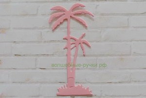 Вырубка Пальма розовый фото 1 — волшебные-ручки.рф