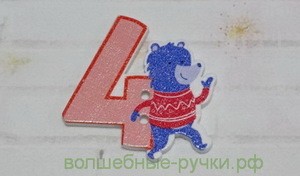 Пуговица деревянная Цифра 4 фото 1 — волшебные-ручки.рф