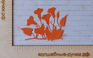 Вырубка Вьюнок оранжевый фото 1 — волшебные-ручки.рф