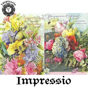 Декупажная карта Impressio 15379, плотность 45 г/м2 фото 1 — волшебные-ручки.рф