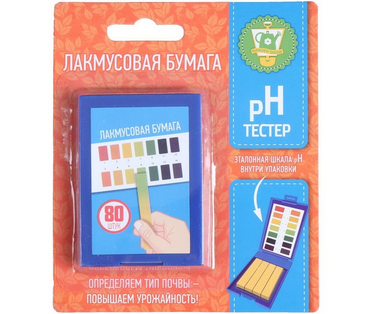 Рh-тестер, лакмусовая бумага, набор 80 шт 5572264 фото 1 — волшебные-ручки.рф