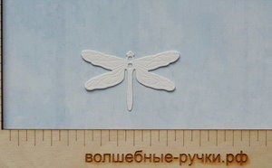 Вырубка Стрекоза прямая белый фото 1 — волшебные-ручки.рф
