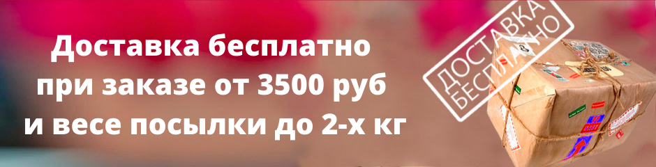 Товары для творчества в широком ассортименте